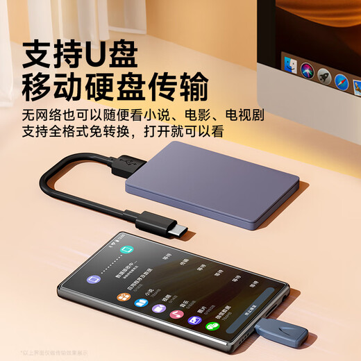 
Fanmu BF66 smart mp4mp5 video player wifi can access the Internet P4 Walkman mp8 game console Android 14mp9 Bluetooth novel reading artifact 96G [6G storage] novel/show watching/game smooth and unstoppable official standard (host + protective case + data cable + protective film has been pasted)