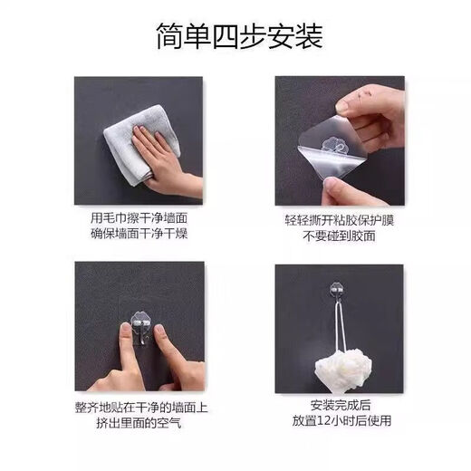 Décoration de la maison, matériaux de construction, accessoires électriques, crochets transparents super adhésifs, crochets sans poinçon, crochets adhésifs à forte charge sans trace, crochets adhésifs sans trace, 10 pièces