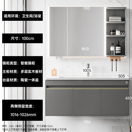 Gujia Home Smart Badezimmerschrank Keramik integriertes Badezimmer Waschbecken Beckenschrank Kombination Wasch Tabelle 6201