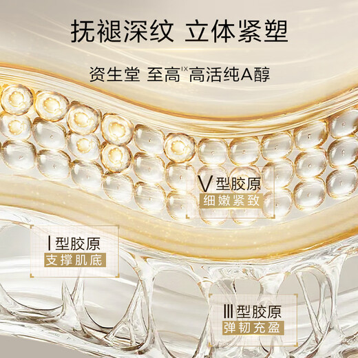 Shiseido (SHISEIDO) second generation Yuewei Zhisen small needle anti-wrinkle eye cream 20ml full face light wrinkle skin care product birthday gift box