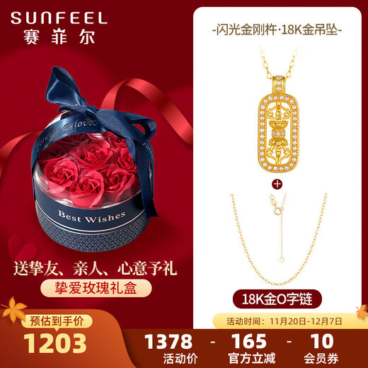 Saphire 18K gold pendant for women, glittering Vajra pendant, Vajra pendant for birthday gift, pendant + 18K gold O-shaped chain + beloved rose gift box