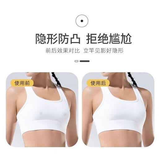 Hongdou (Hodo) silicone latex stickers for women, anti-bump, anti-exposure, wedding dress straps, invisible, light and traceless bra for beautiful back, HODO invisible series, round style, one size fits all, comfortable and non-sensory, 2 pairs + dust bag