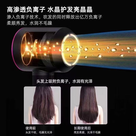 Dyson (DYSON) series of the same type of negative ion hair care high-speed leafless hair dryer is equipped with household silent negative ion high-power hair dryer that does not damage hair and strong wind. China red-single nozzle 5 billion moisturizing negative ions