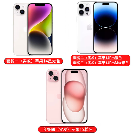 
Apple's new model / iPhone 14ProMax has activated 15 mobile phones in China SF HBE Midnight Color 5G full network package 1 Apple 14128GB Mainland China
