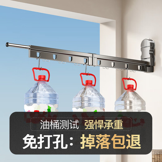 Tiandiyu (TDYU) suction cup clothes drying rack for balcony home portable bay window travel telescopic clothes drying rod cool folding invisible artifact without punching deep space gray 4 holes + telescopic rod upgraded sticky double suction cups