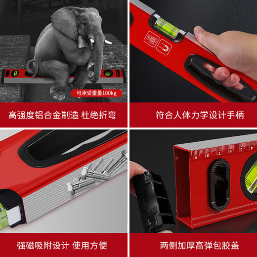 Electrical electrical level high-precision balance ruler small aluminum alloy leveler 600mm