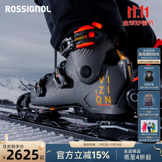 ROSSIGNOL Golden Rooster 25/26 new men's ski boots VIZION series professional in-pipe quick slip-on and take-off snowshoes black - hardness 100 (RBN7090) 40 (260mm)