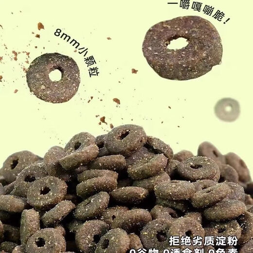 Baichanxianyu Ranch Cat Food Smelly Army Full Price Beef Chicken Fruit and Vegetable Fattening Full Phase Universal Nutrition Stage Chicken Fruit and Vegetable 1 Point 5kg