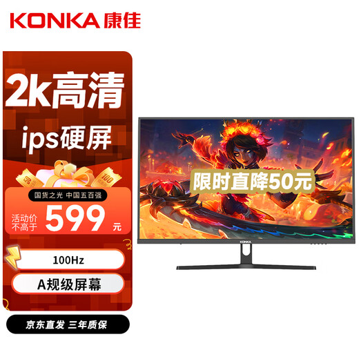 KONKA 27-Zoll-2K-100-Hz-Mikrorahmen-Display mit geringem Blaulichtanteil, breiter Farbskala, hohe Farbgenauigkeit, hochauflösendes Büro-Gaming-Computerdisplay KM2770QIX