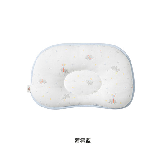 YEEHOO shopping mall same style baby pillow newborn baby shaped pillow antibacterial pillow mist blue 36x25cm