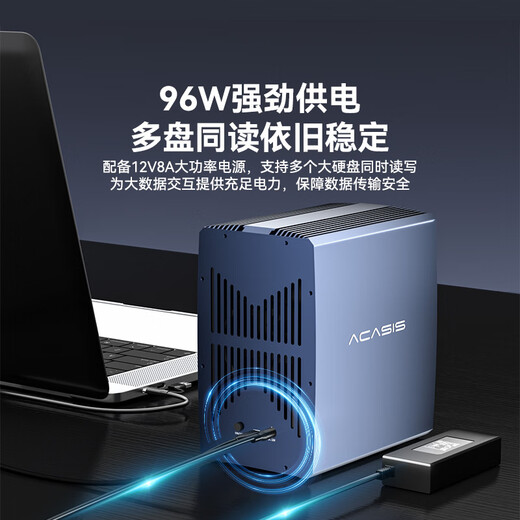 Acasis (acasis) SAS hard drive box cabinet 2.5/3.5 inches USB3.0 desktop notebook SATA/SAS serial port mechanical solid-state ssd external hard drive box four-bay EC1003