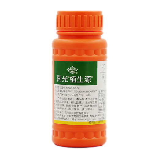 Guoguang Plant Source 2% Benzylaminopurine Induces Flower Bud Differentiation, Preserves Flowers and Fruits, Authentic Rose Cytokinin 100ml