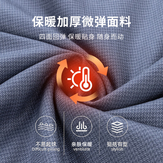 Shanshan (FIRS) 90% goose down lining down shirt men's 2025 winter new high-end warm business plus velvet thickened shirt