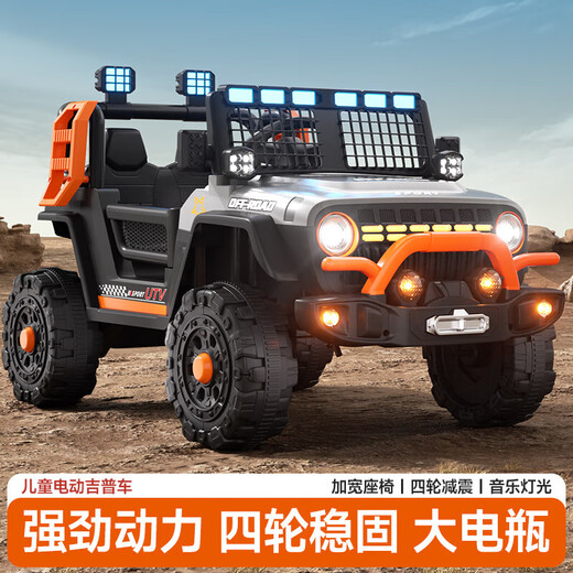 Children's electric car, four-wheel car, remote control self-driving toy car, child can sit in large size baby stroller, rechargeable, high-end gray 12V7 large battery four-wheel drive remote control leather seat