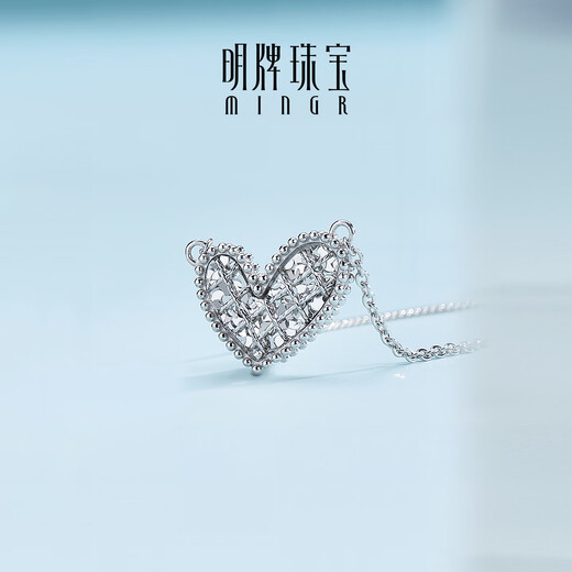 Ming brand jewelry platinum necklace Pt950 white gold heart pattern engraved set chain BFR0169 platinum necklace about 42+3 cm about 4.41 grams