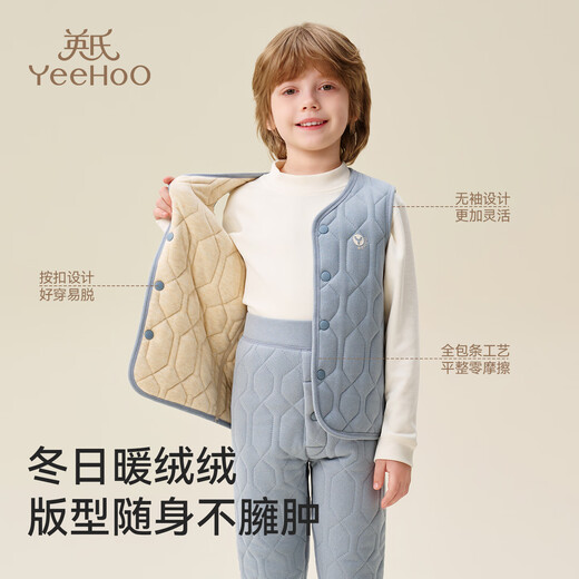 YEEHOO's non-bulky wool children's vest campus artifact autumn and winter warm children's jacket children's vest