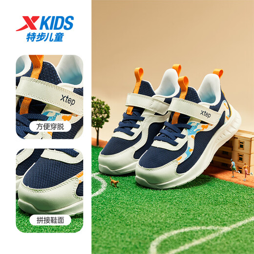 Xtep Children's Shoes Children's Mesh Sports Shoes Velcro Buckle Children's Lightweight Running Shoes Night Blue/Classic White 31