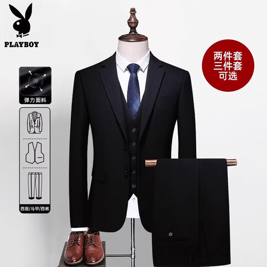 Playboy men's suit suit 2025 spring and autumn new groom wedding formal suit business professional suit two-piece suit for men two-button black suit + trousers + gift bag XL recommendation 121-140Jin Jin equals 0.5 kg