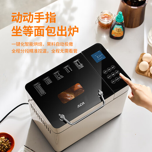 ACA North American Electric Appliances AB-T5 Noodle Bread Machine Home Fully Automatic Small Breakfast Machine Mixer Noodle Machine Multi-Function Steamed Bun Machine AB-T5 Noodle_Bread Machine