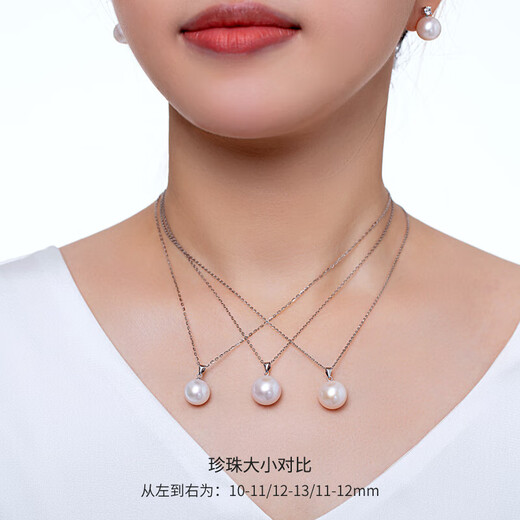 Jinxu comparable to Australian white 18K gold diamond freshwater pearl pendant women's single simple necklace clavicle chain minor flaws 13-14mm