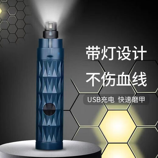 BLANLODY Pet Nail Grinder Cat and Dog Electric Claw Grinder Trimmer Rechargeable Nail Clipper Special Artifact LED Light Enhanced Electric Nail Grinder 500mA