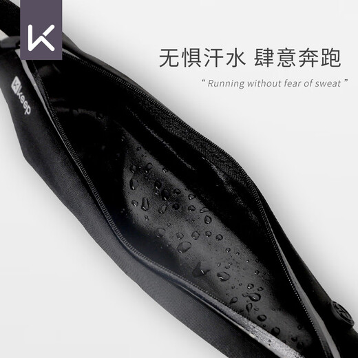 KEEP TOPKeep Running Waist Bag Sports Women's Mobile Phone Bag Lightweight Waterproof Invisible Equipment Fitness Mini Belt Bag Men's Mobile Phone Arm Cover - Classic Black One Size