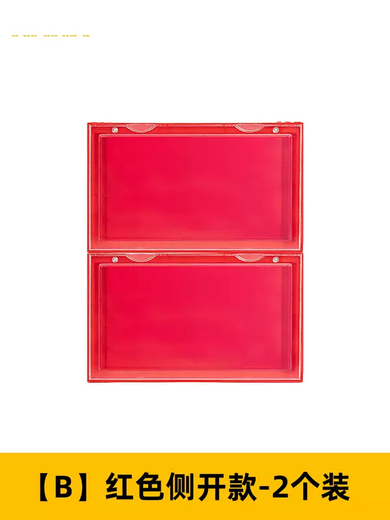 Yusen Yihuicheng acrylic transparent shoe box storage box AJ sneaker anti-oxidation cabinet plastic magnetic side opening shoe display wall (B) 2 red shoe boxes (B) 2 red shoe boxes 36x28x22cm 36 36x28x22cm