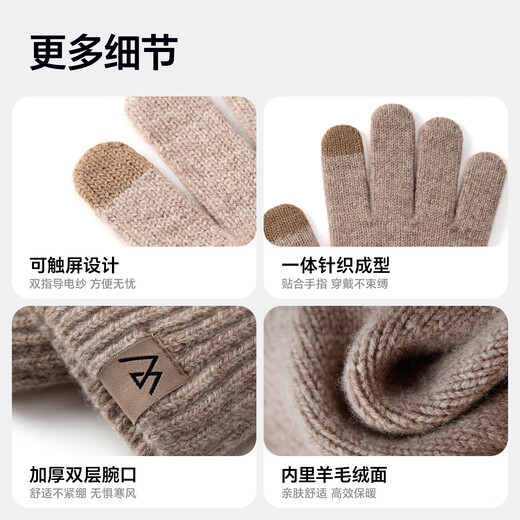 MISSION UV wool warm gloves for women autumn and winter knitted thickened outdoor driving and riding electric bicycle cold-proof touch screen gloves