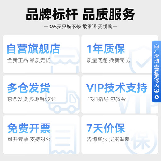 HIKVISION Hikvision conference camera 8 million 4k ultra-clear auto-focus built-in dual microphones driver-free conference video online class remote pan-tilt rotating camera V108