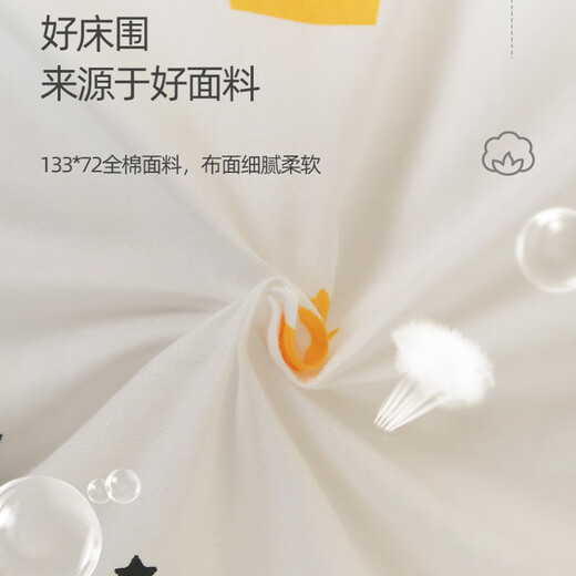 Shiai pure cotton crib bumper anti-collision soft bag custom-made Mengmenglong six-piece set 111*63