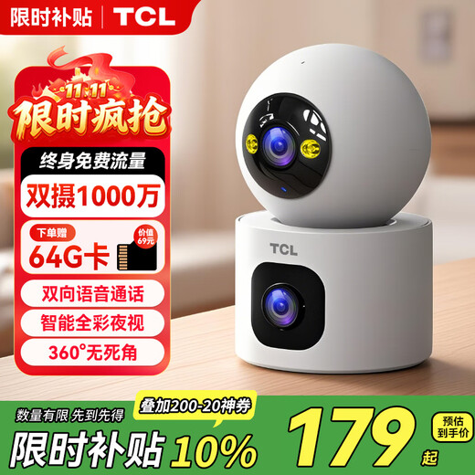 TCL4g surveillance wireless camera indoor, no need to connect to wifi, lifetime free traffic, mobile phone remote monitor 360 degrees, no blind spots, night vision, home plug-in, no network required