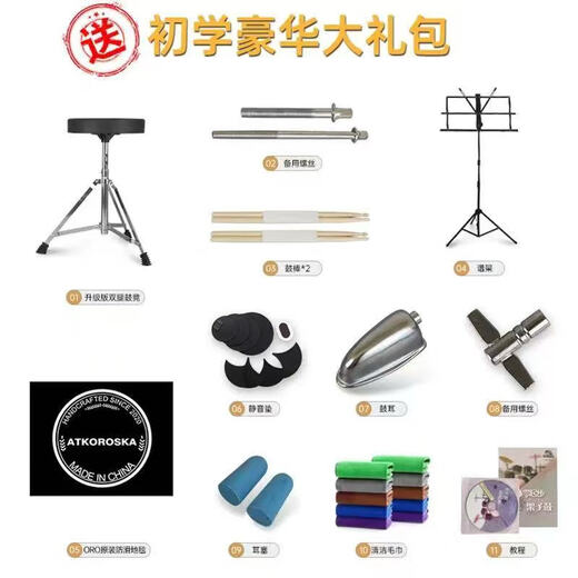 Cronton (ATKOROSKA) Schlagzeug-Set für Erwachsene, Anfänger und Kinder, professionelle Jazz-Schlagzeug-Percussion-Instrumentenprüfung, keine Störung der Öffentlichkeit, leuchtend schwarz, 5 Trommeln und 4 Becken, Schlagzeug für Anfänger