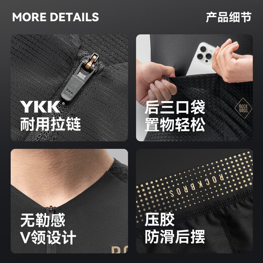 ROCKBROS cycling jersey long-sleeved top suit professional road cycling sportswear breathable men's summer and autumn polar night black L