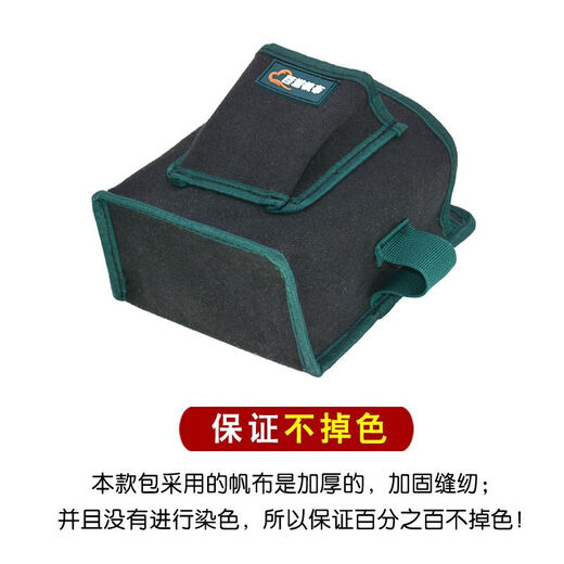 Runhuanian woodworking tool belt bag black thickened canvas screw pocket fruit tree bag packaging repair and maintenance hanging bag electrician nail bag thickened belt bag