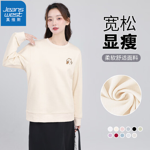 Jeanswest round neck sweatshirt women's loose autumn clothes slim fashion top pullover jacket 2025 autumn and winter new style GX white #小鱼干K L