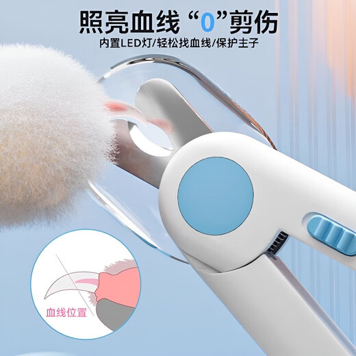 Qiaran Japanese High-end LED Cat Nail Clipper with Light Beginner's Special Set Anti-Splash Kittens and Dogs Pet Supplies Upgraded LED Head 2.0 Nail Clipper-Pink