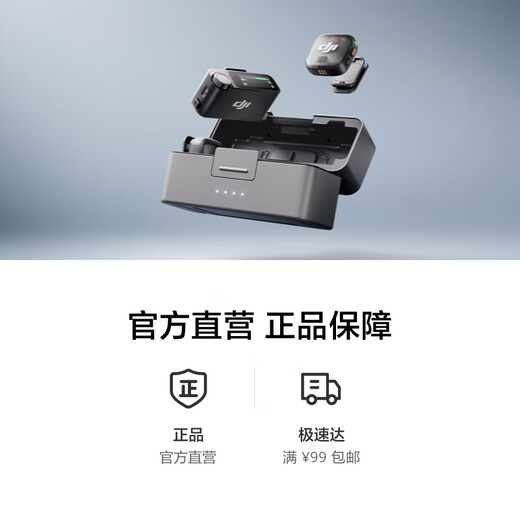 DJI new product DJI Mic 3 advanced mini wireless microphone interview live vlog video recording lavalier microphone Bluetooth direct connection to mobile phone camera noise reduction radio microphone one for two (including charging box) Apple 15-17 series + Android + camera