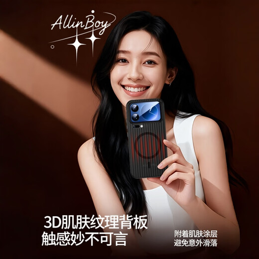 ESCASE corrugated case, suitable for Xiaomi 17ProMax mobile phone case, magnetic xiaomi all-inclusive anti-fall fingerprint, simple and ultra-thin heat dissipation for men and women, stain-resistant semi-transparent white