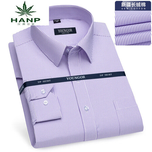 Hanma Family (HANP) men's pure cotton long-sleeved shirt 2025 summer thin high-end middle-aged business casual non-iron shirt #DP6624 2XL 185/112A45 size height 180-1