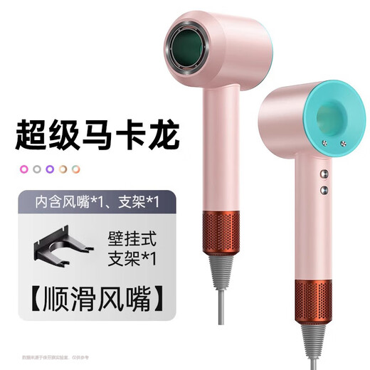 Leifen upgraded version National 3C certification丨5 billion negative ion hair care Official flagship high-speed hair care negative ion hair dryer for home use 2025 Leifen leafless hair dryer Super Macaron-single nozzle 3.3 meters + hanger