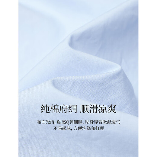 INMAN Simple Commuting Cotton Poplin Shirt 2026 Spring Women's New Versatile Loose Long-Sleeved Temperament Shirt Light Aqua M