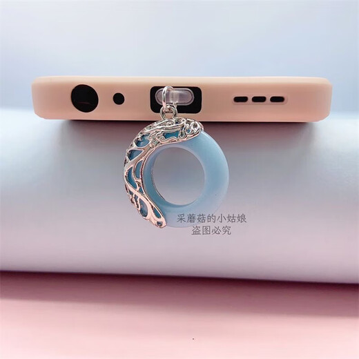 He Jiagong is suitable for luminous stone red and blue Gong Ling couple safety buckle mobile phone dust plug charging port earphones pink guardian + palace bell conjoined Type-c oval interface (comes with anti-lost rope)