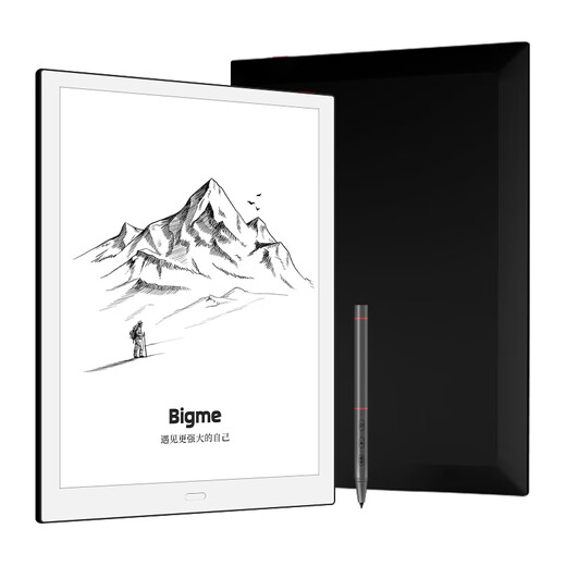 BIGME X6 13.3-inch ink screen smart office book e-book reader electronic paper notebook handwritten electronic paper voice to text