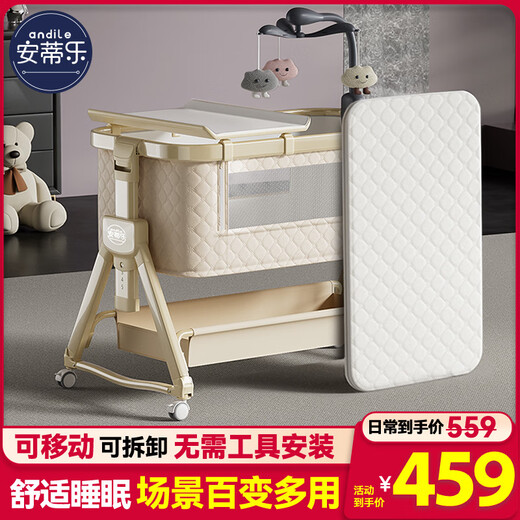 Antile crib multi-functional foldable and splicable 0-3 year old baby rocking bed with changing table Morandi white 4.8CM latex coconut palm pad + mosquito net changing table + bed bell multi-functional crib baby rocking bed spliced large bed