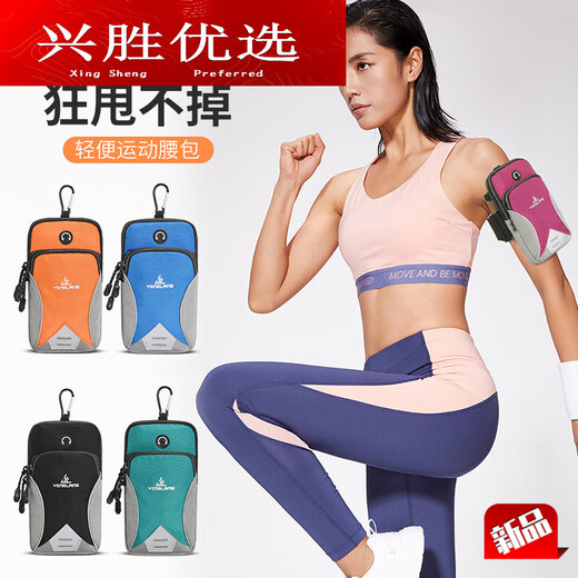 Outdoor mountaineering bag shoulder strap hanging bag mobile phone bag multi-functional shoulder crossbody bag universal wrist bag running sports bag black