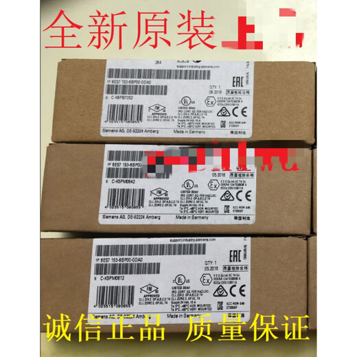 6ES7193 6ES7 193-6BP00-0BA0 0DA0 6BP20/40/60 0BF0 6BP000BA0 Brand new in original packaging only opened