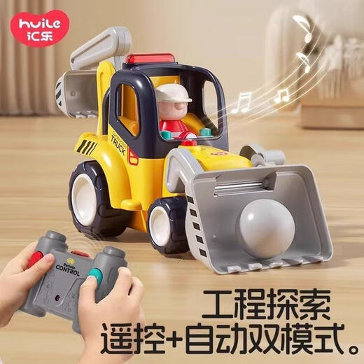 HUILE TOYS Early Education Remote Control Engineering Vehicle 1 3 Years Old Musical Bulldozer Model Fun Tool Car Children's Toy Gift Box Huile Remote Control Engineering Vehicle