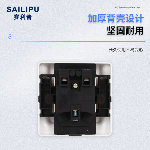 SAILiPU leakage protection switch 86 type leakage protector high power cabinet air conditioner electric water heater socket leakage protection switch concealed white wiring model 32A