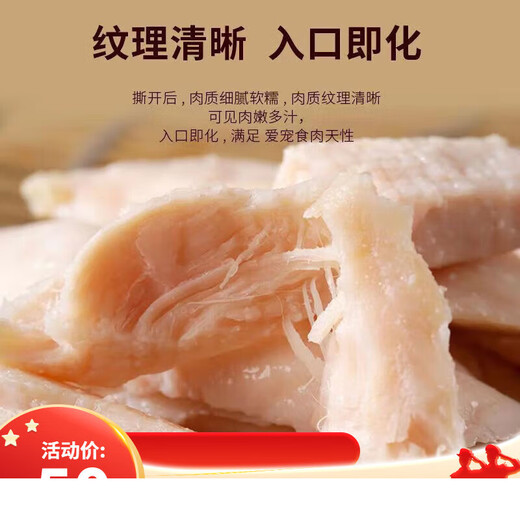 Baichan Steamed Chicken Breast, Pet Snacks for Cats and Dogs, Boiled Chicken Breast, Cat Chicken Wet Food Nutritional Fattening, Chonglien Steamed Chicken Breast*20 Bags (Hot in our Store