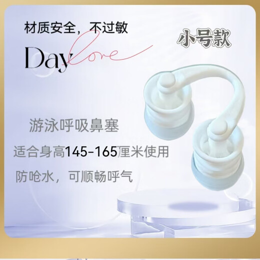 Universal invisible nose plug, anti-smoke and dust-proof, swimming, anti-allergic, unisex, breathable, anti-choking nose clip, diving earplugs, swimsuit, 25 large size PLUS (12-19mm), unisex